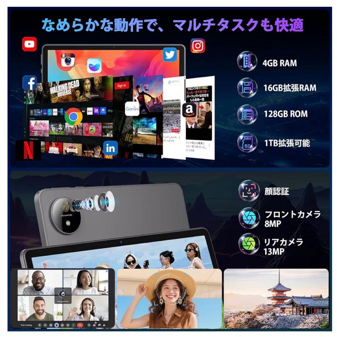 新品未使用❣️ Android16 タブレット　11インチ　UBDXBD M70