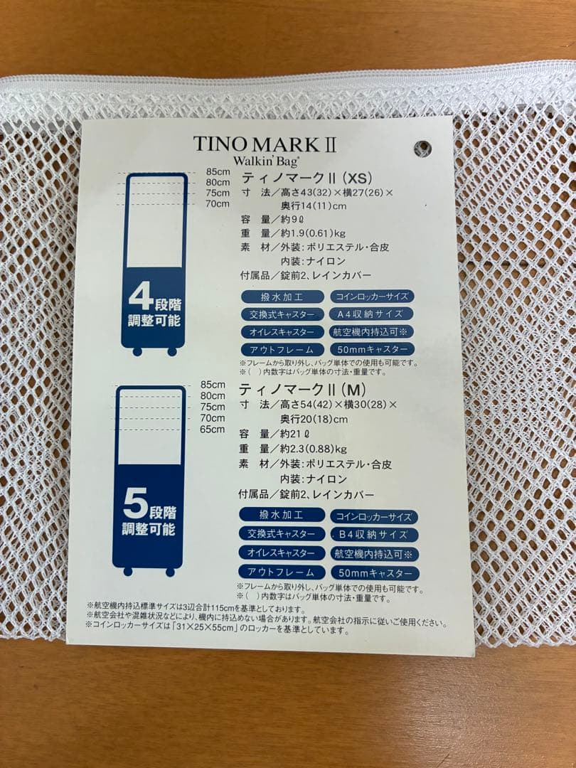 SWANY（スワニー）　TINO MARK II（ティノ マーク2）」M 美品