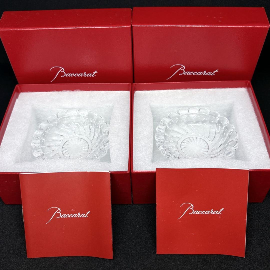 未使用保管品 箱付き Baccarat バカラ アッシュトレイ　灰皿