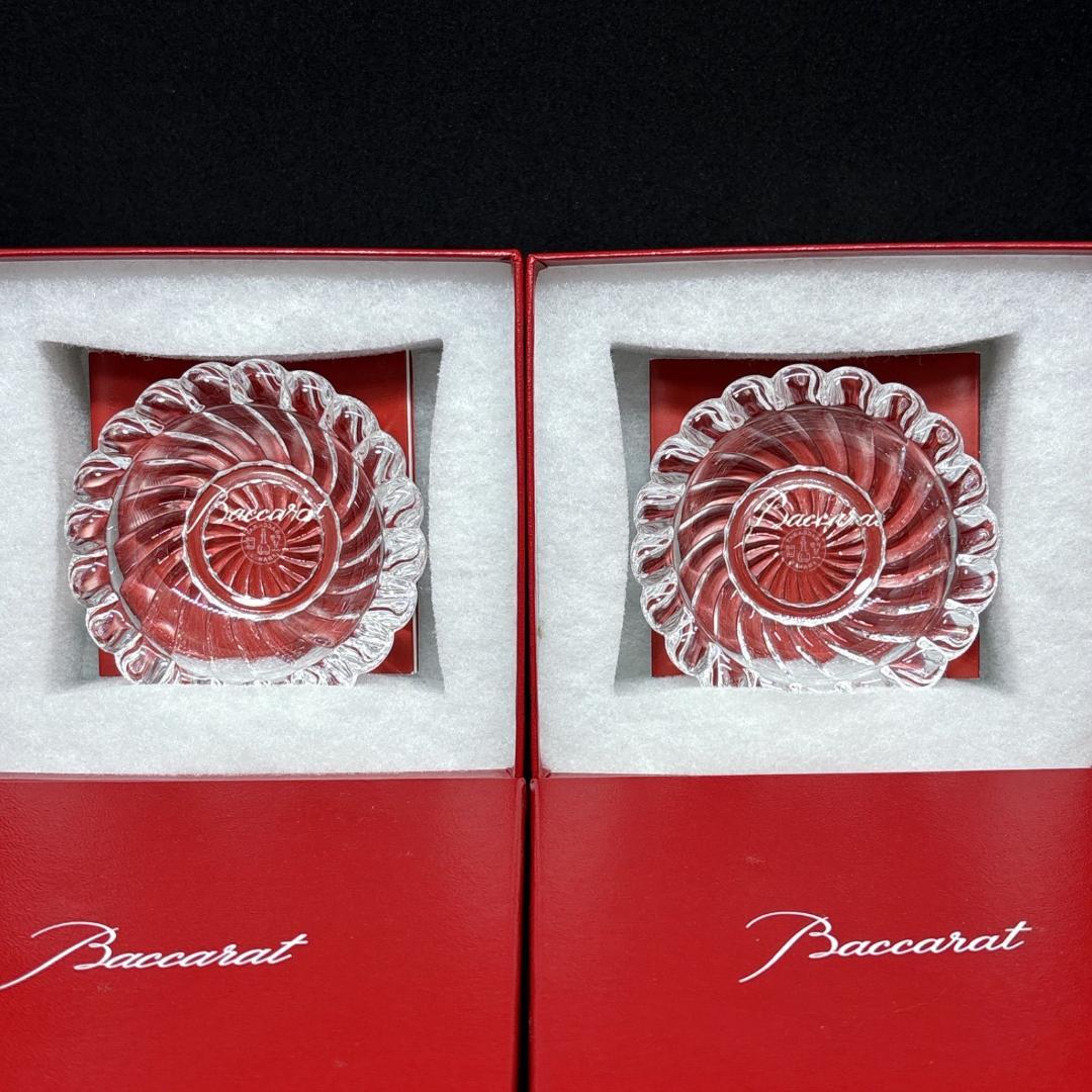 未使用保管品 箱付き Baccarat バカラ アッシュトレイ　灰皿