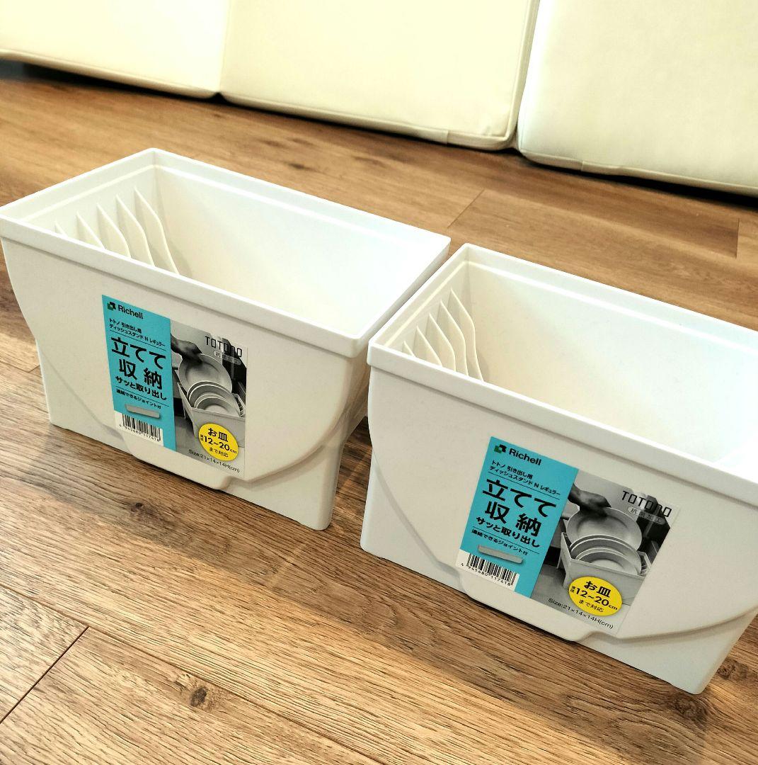 リッチェル　トトノ　タワー 立てて収納 キッチンラック11個+ジョイント10個