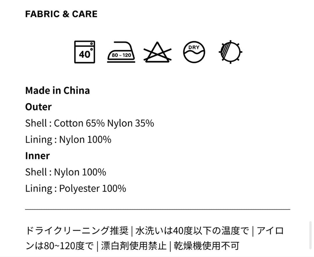 ジャケット・アウター havehad