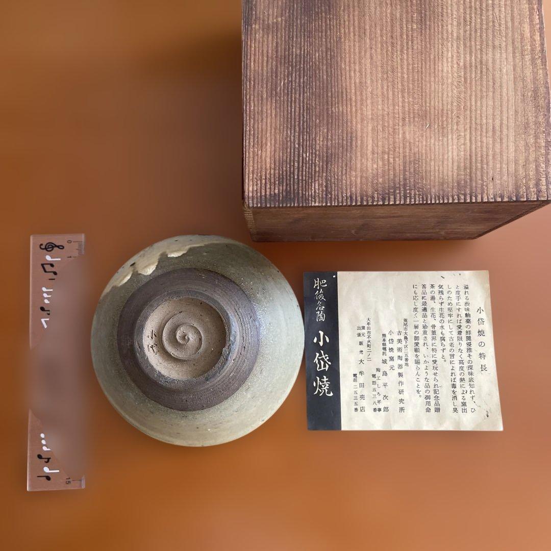 小岱焼 茶碗