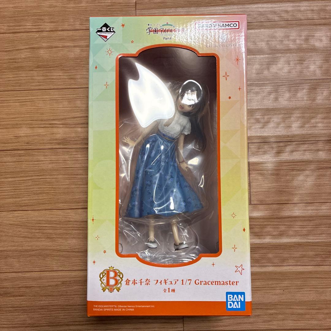 学園アイドルマスター　くじ　A賞　葛城リーリヤ　B賞　倉本千奈　C賞　姫崎莉波