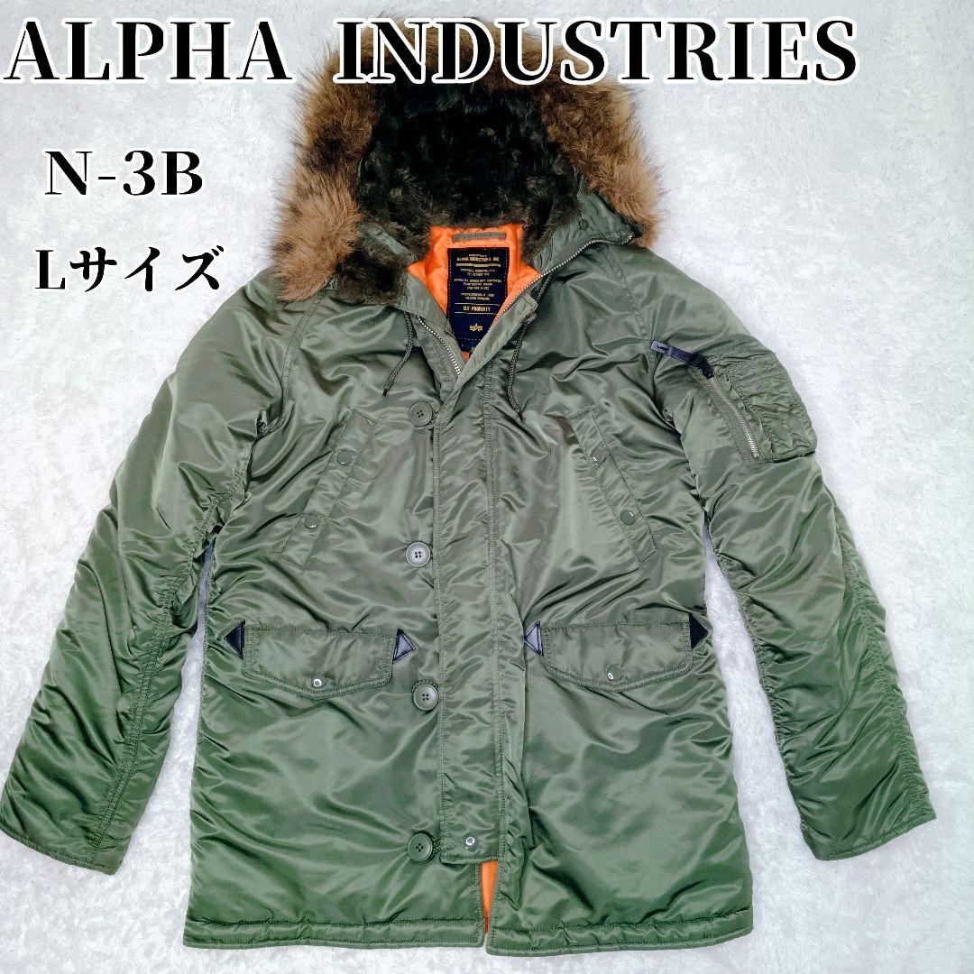 ALPHA INDUSTRIES N-3B フライトジャケット ミリタリー L