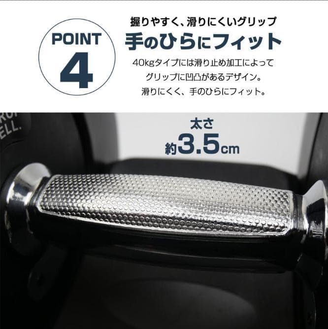ダンベル可変式40キロ 1個 多機能 17段階調節 アジャスタブルダンベル