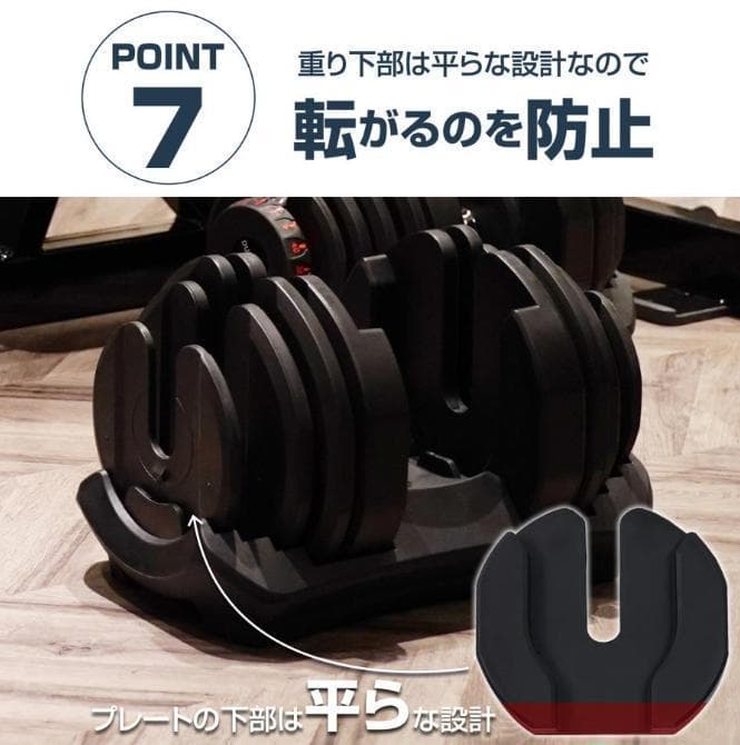 ダンベル可変式40キロ 1個 多機能 17段階調節 アジャスタブルダンベル