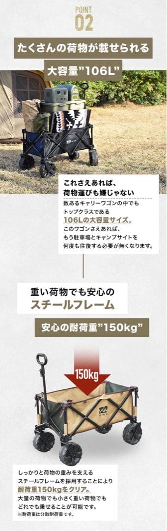 waq アウトドアワゴン