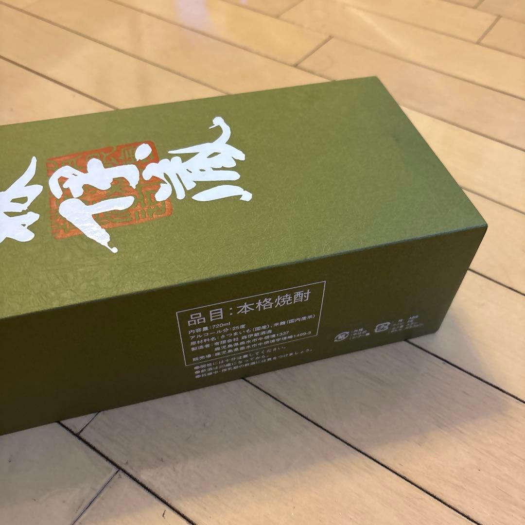 森伊蔵 極上の一滴 720ml 専用箱入り