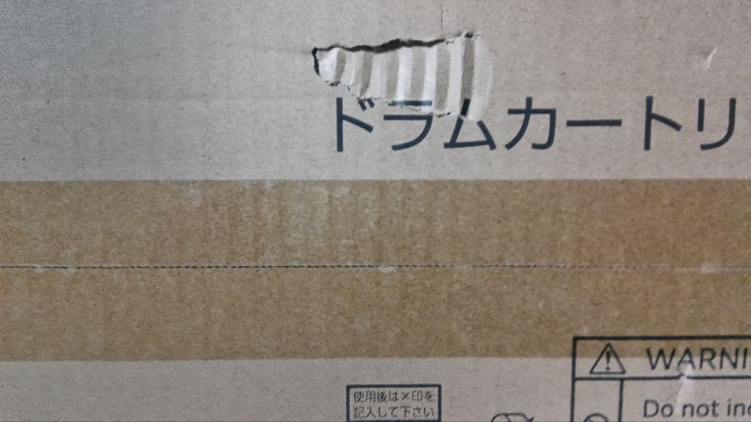 プリンター・複合機 FUJIFILM ApeosPro C650/C750/C810