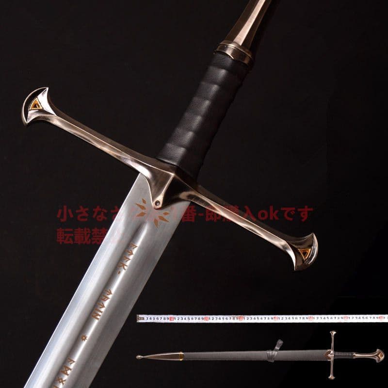 ナシル聖剣経文版『ロード・オブ・ザ・リング』ナシル聖剣 古兵器 武具　刀装具