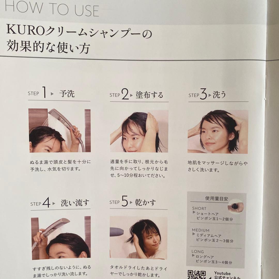 VILLAROSE KURO ダークブラウン 3個セット