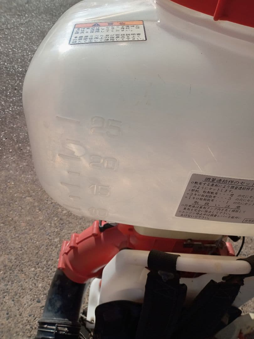 共立　やまびこ　動力散布機　DMC801 農機具