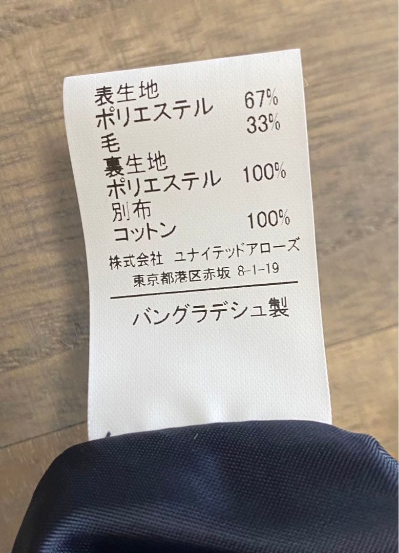 グリーンレーベル　リラクシング キッズ　フォーマルワンピース&ボレロ