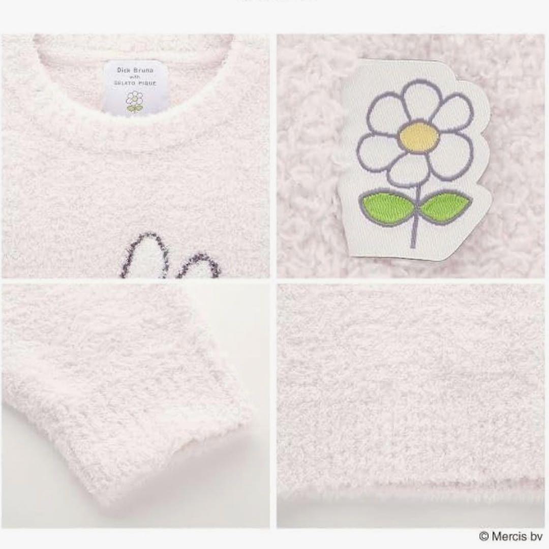 gelato pique ミッフィー パジャマワンピース