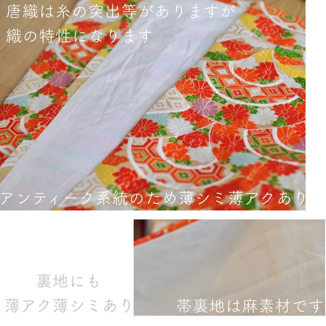 七五三 正絹 アンティーク フルセット 袋帯 7歳 5歳 ハーフ成人式 十三参り