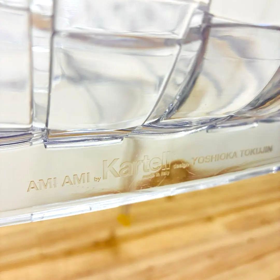 カルテル AMI AMI アミアミ　クリスタル チェア 椅子 ダイニングチェア