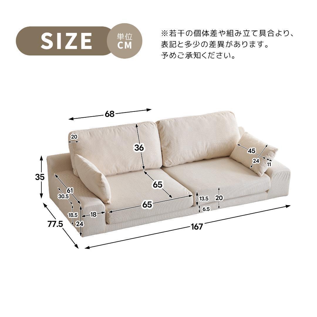 2人掛けソファベッド フロアソファ コンパクトローソファ こたつ用 クッション付