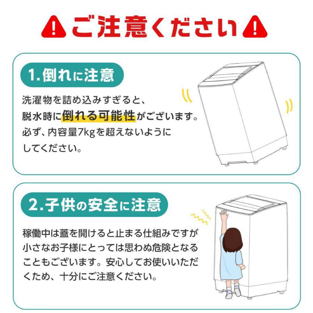 全自動洗濯機 7kg 洗濯機 7kg 縦型 一人暮らし 縦型洗濯機 乾燥機能付き