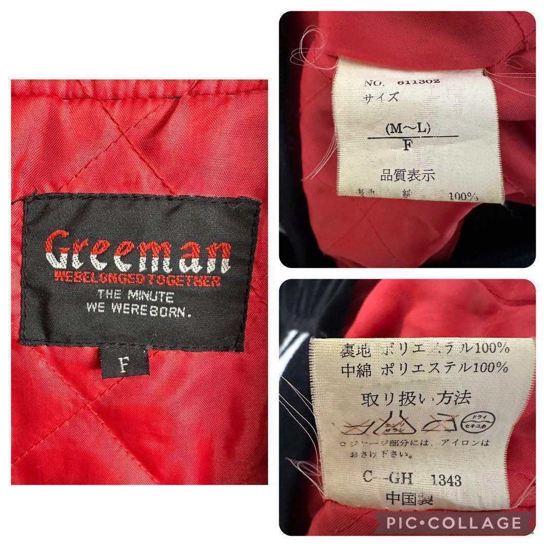 【希少】スカジャン　ベロア　別珍　袖刺繍　鳳凰　バイカラー　ブラック　レッド　L