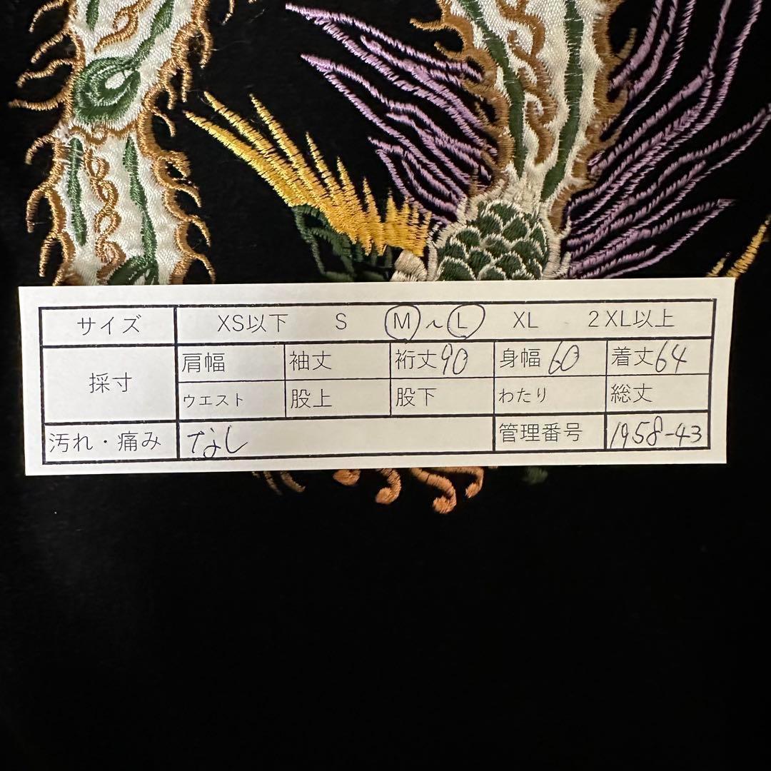 【希少】スカジャン　ベロア　別珍　袖刺繍　鳳凰　バイカラー　ブラック　レッド　L