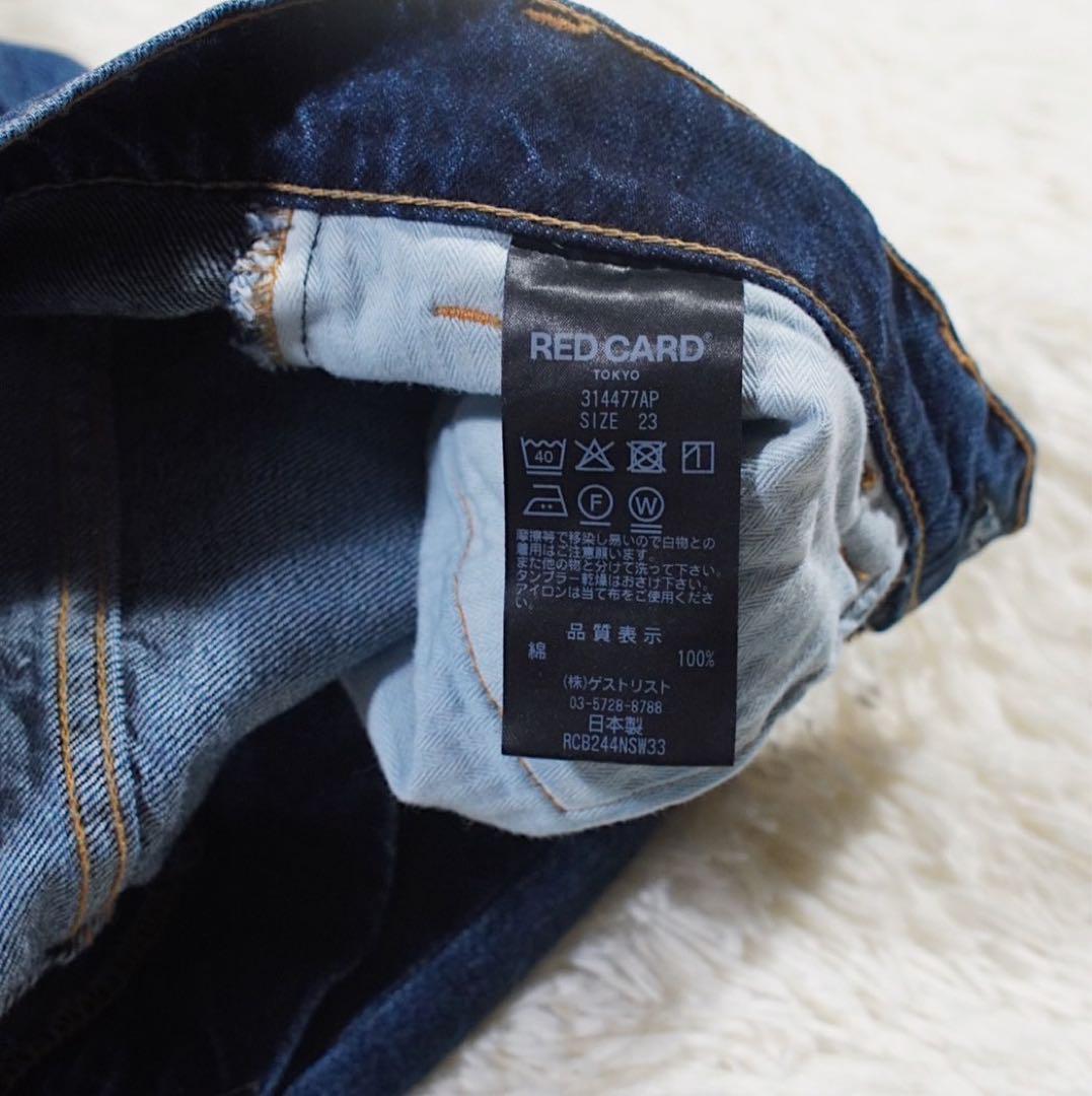 24年《RED CARD》Laura (W23)フレアパンツ カットオフ 加工