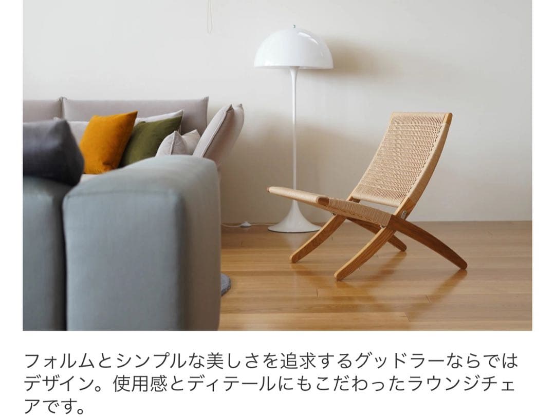 【正規品】CARL HANSEN&SON キューバチェア カールハンセン&サン