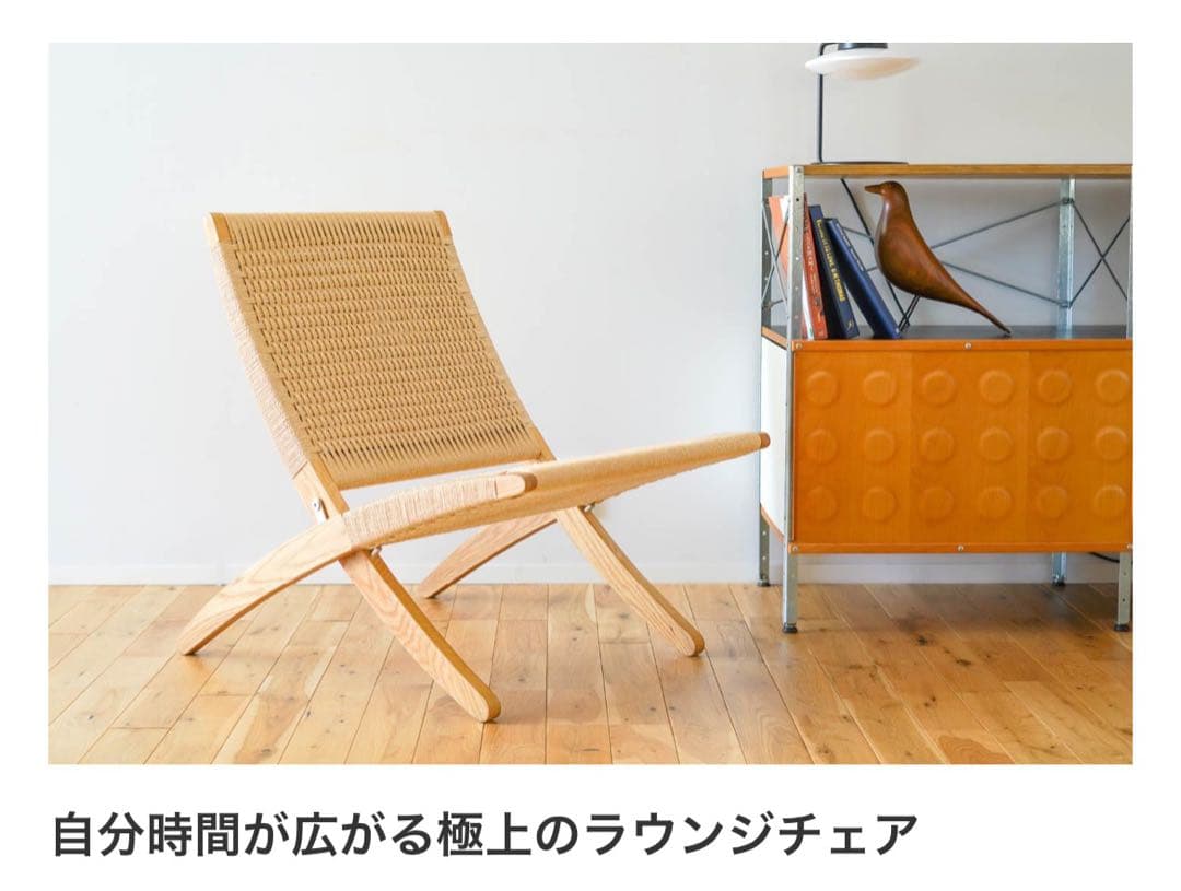 【正規品】CARL HANSEN&SON キューバチェア カールハンセン&サン