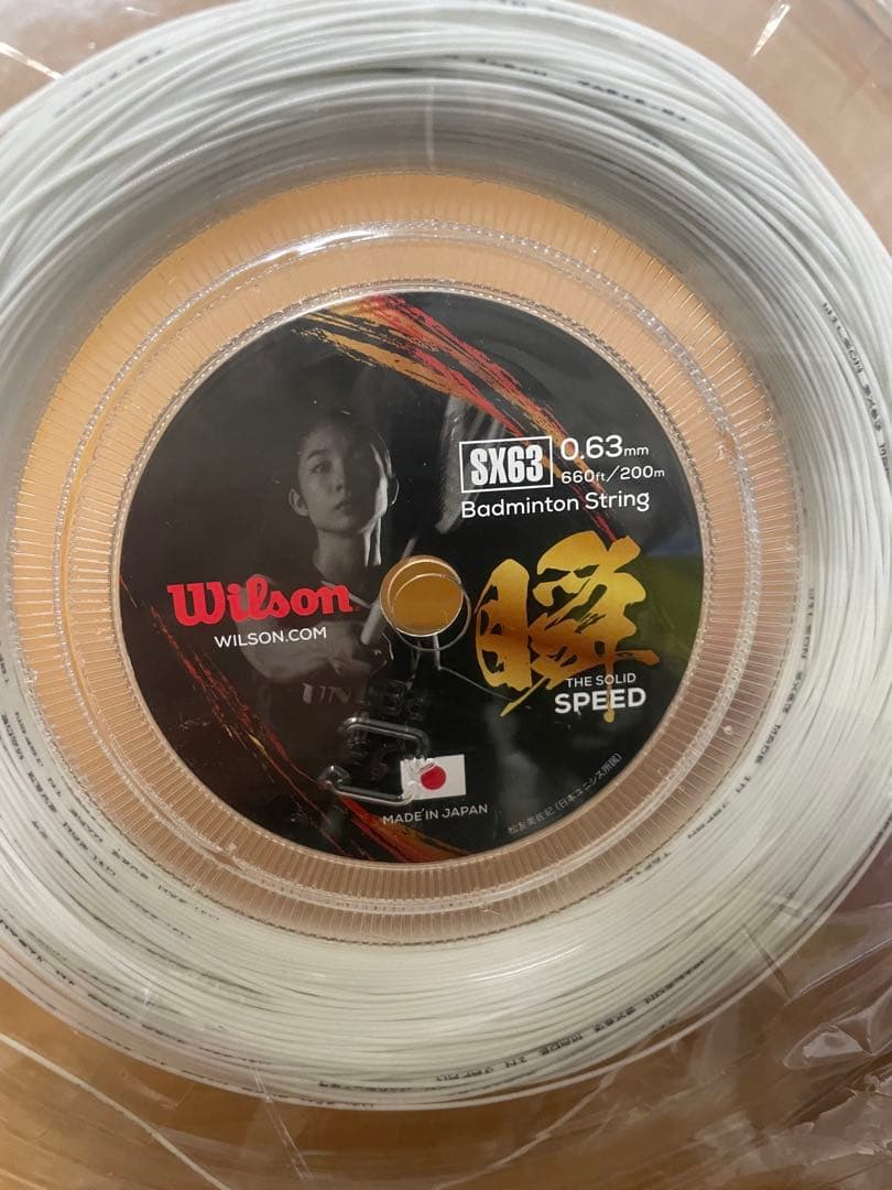 定価20900円 Wilson SX63 バドミントンガット