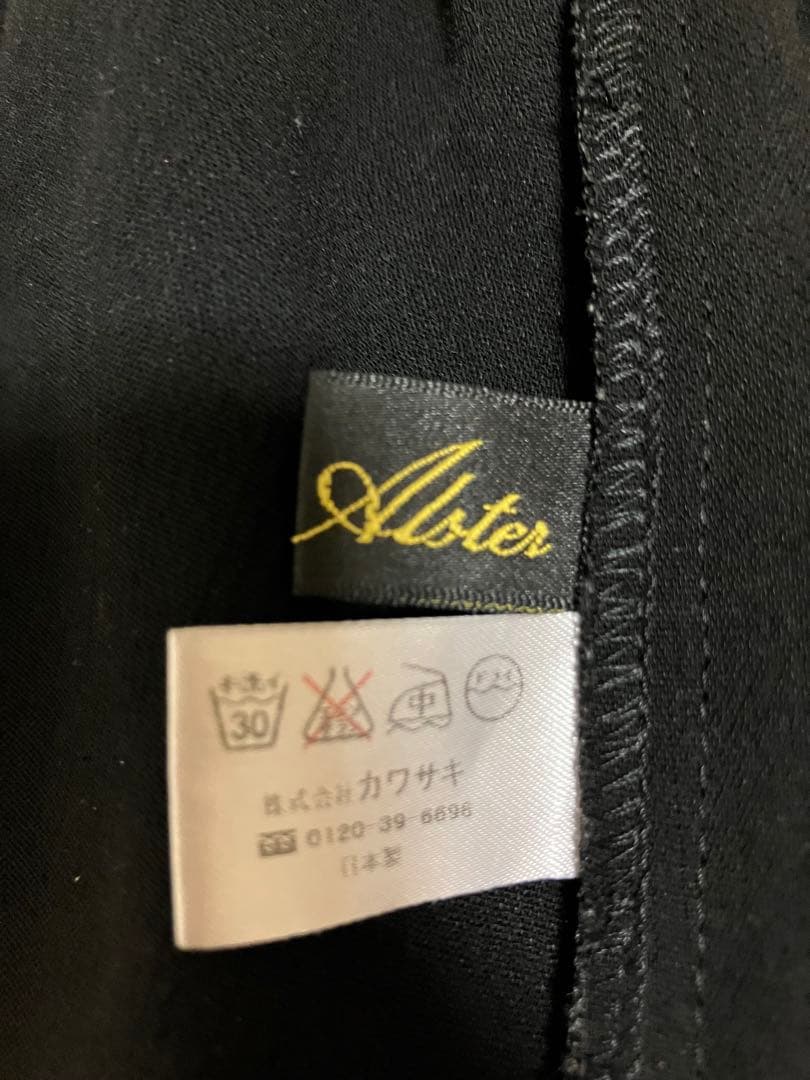 Lake Alster レイクアルスター バッククロスエプロン シュニール織 黒