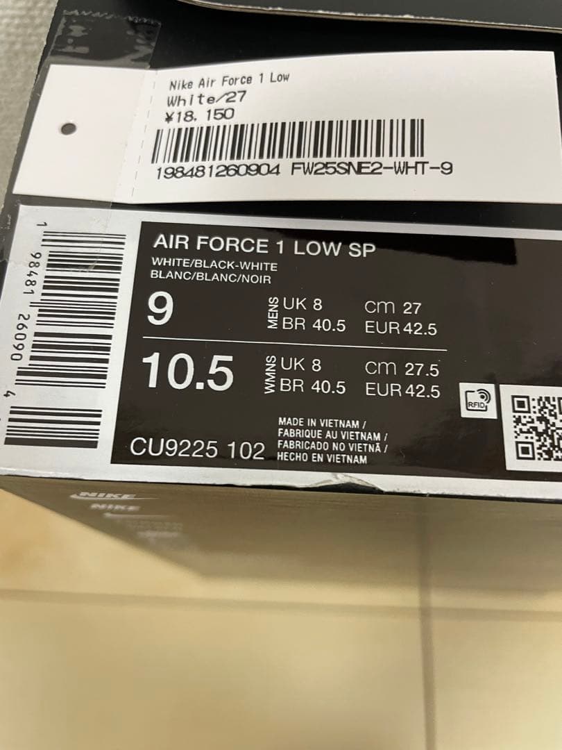 ぐ*ー様 最終値下新品未使用おまけ付シュプリームエアフォース1【CU9225-1