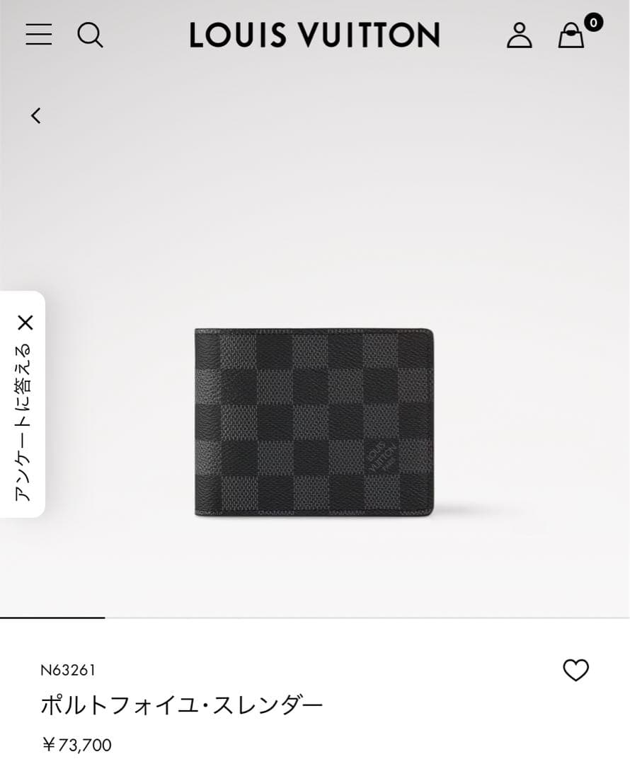 LOUIS VUITTON ポルトフォイユ・ミュルティブル ダミエ　札入れ