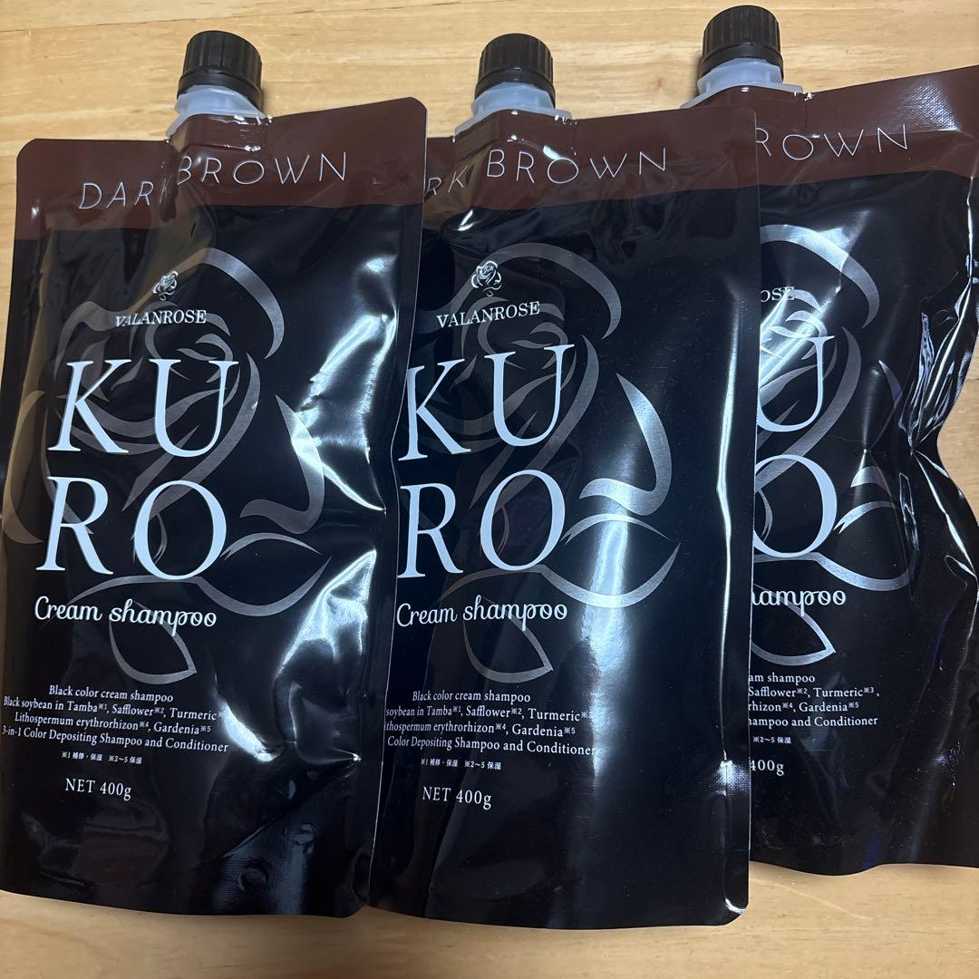 黒シャンプー 3個 KURO VALANLOSE