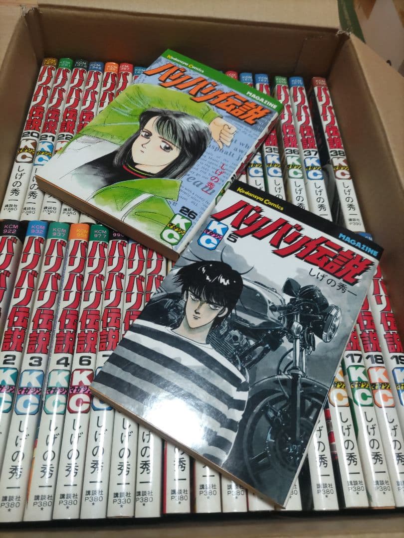 バリバリ伝説 全巻セット しげの秀一