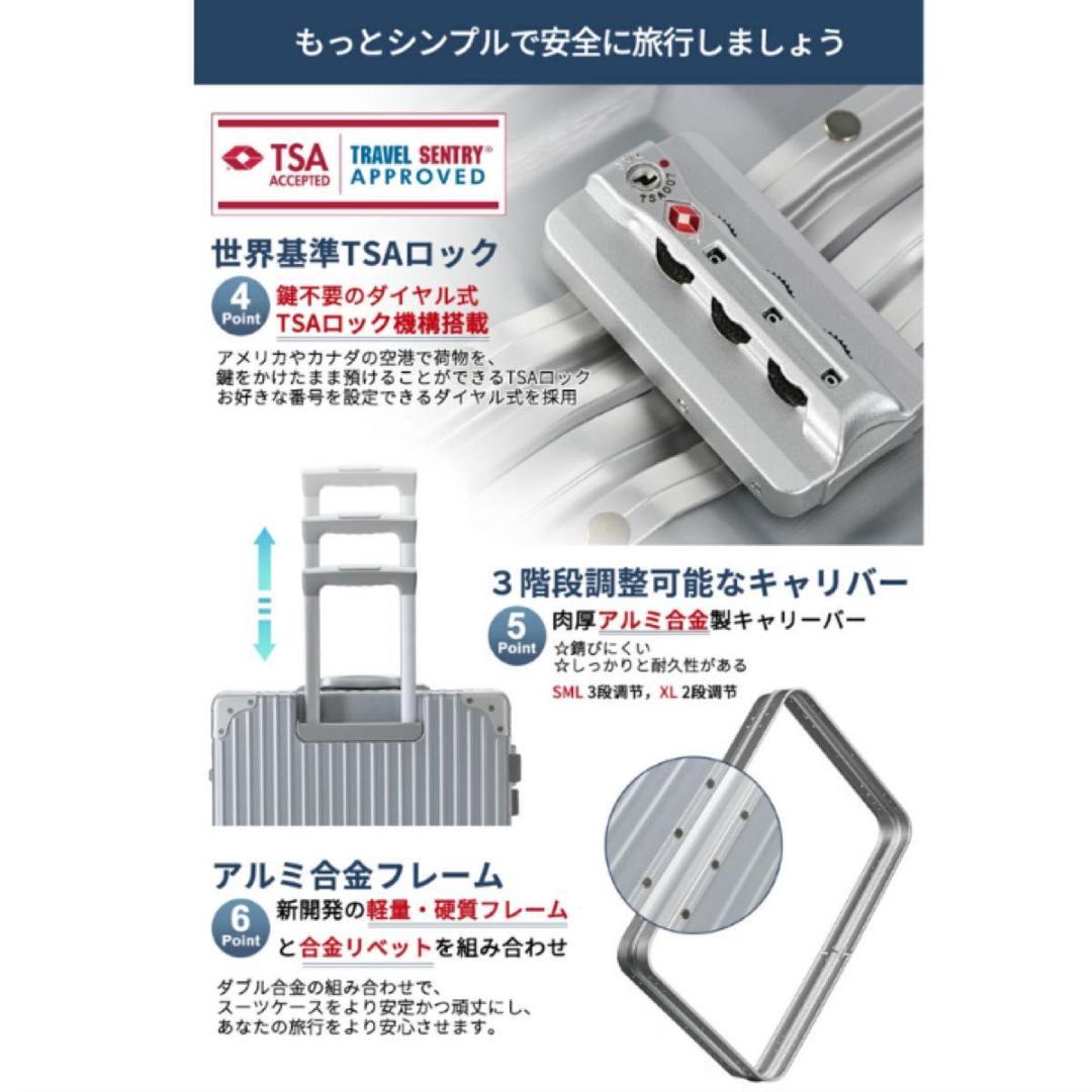 タビトラ スーツケース人気 キャリーバッグ TSAロック搭載 アルミフレーム旅行