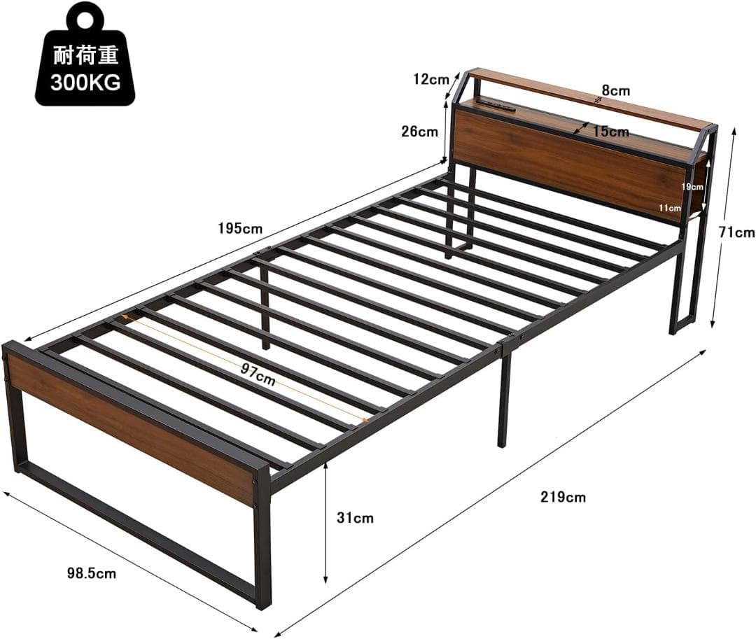 ベッドフレーム❣️ シングルベット 2口コンセント付 スチールベッド 収納 宮棚付