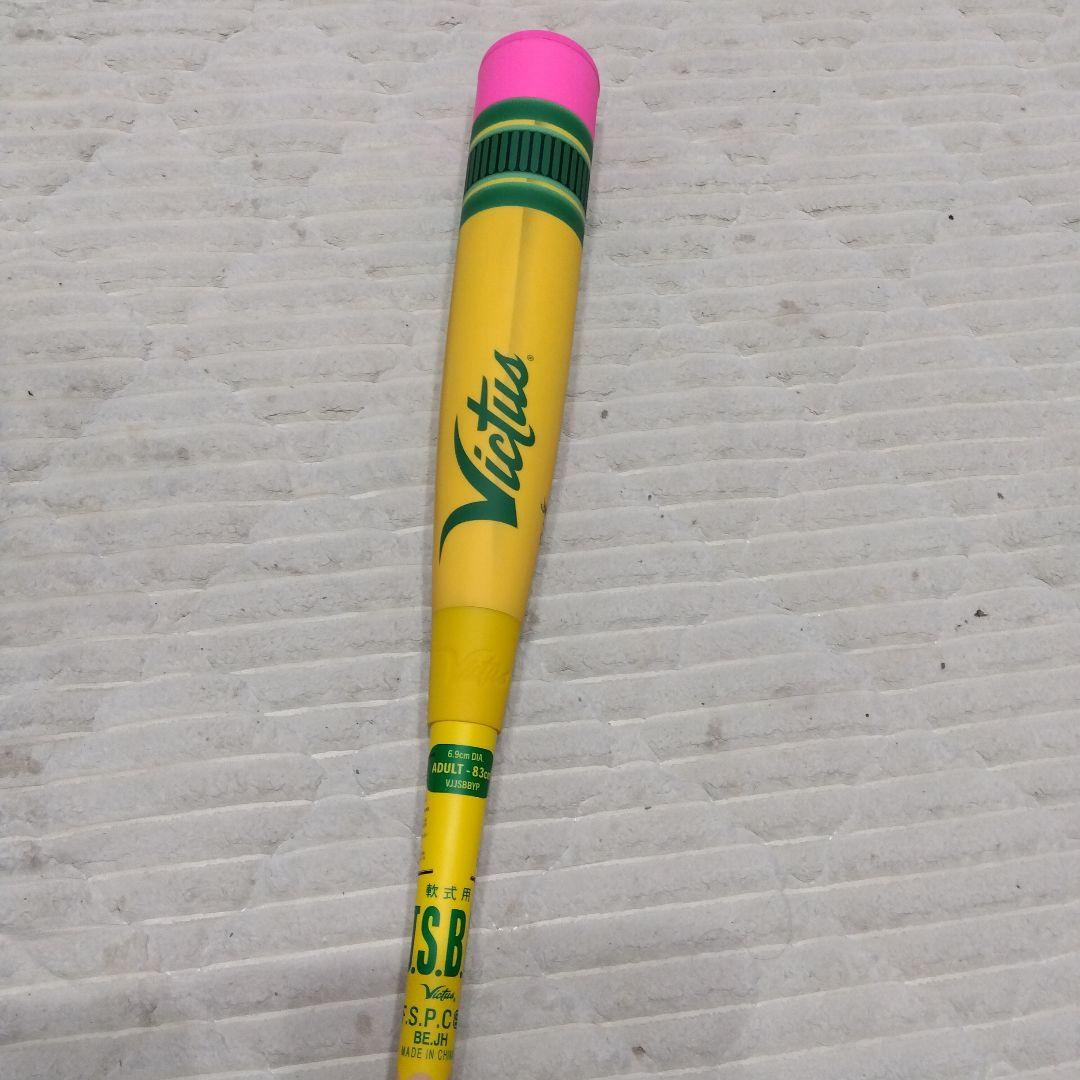 【極美品】Victus　ペンシルバット