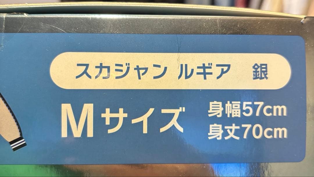え*け様 【限定未使用】 ポケモンセンター 金銀 ルギア 25周年記念 スカジャ