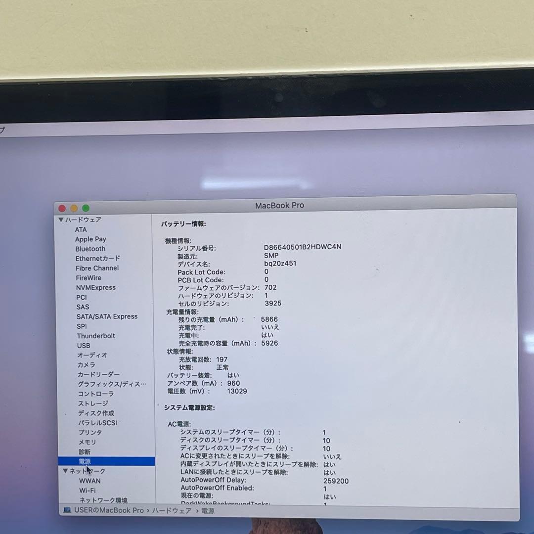 MacBook本体 #690 Macbook Pro 2016 15inch i7 16GB 1TB