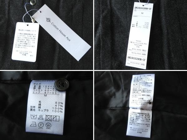 新品 コットンハウスアヤ ウールコットン タック ワンピース ゆったり 日本製