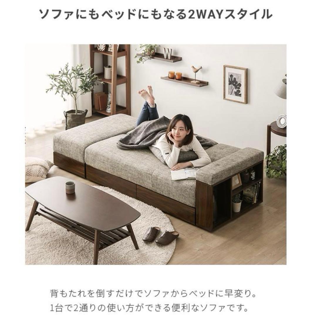 ソファーベット 3way ソファ 大容量収納スペース付