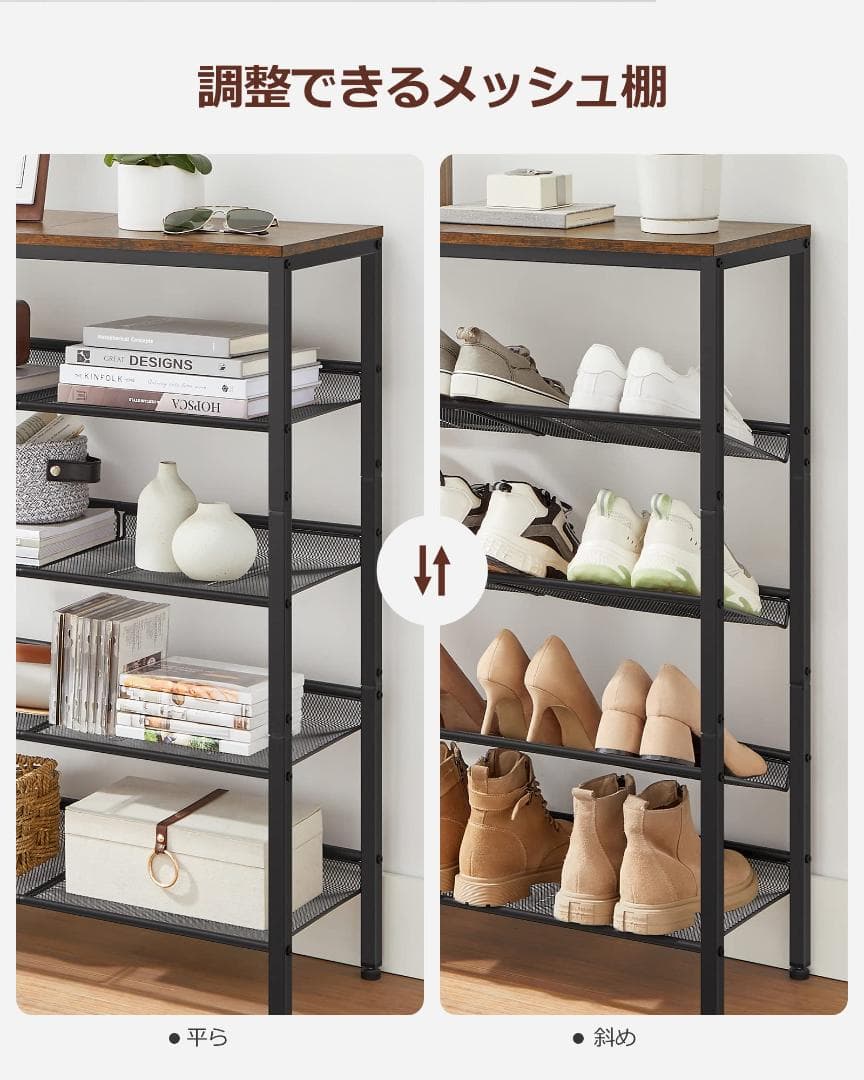 5段 シューズラック 木製 下駄箱 省スペース おしゃれ 大容量