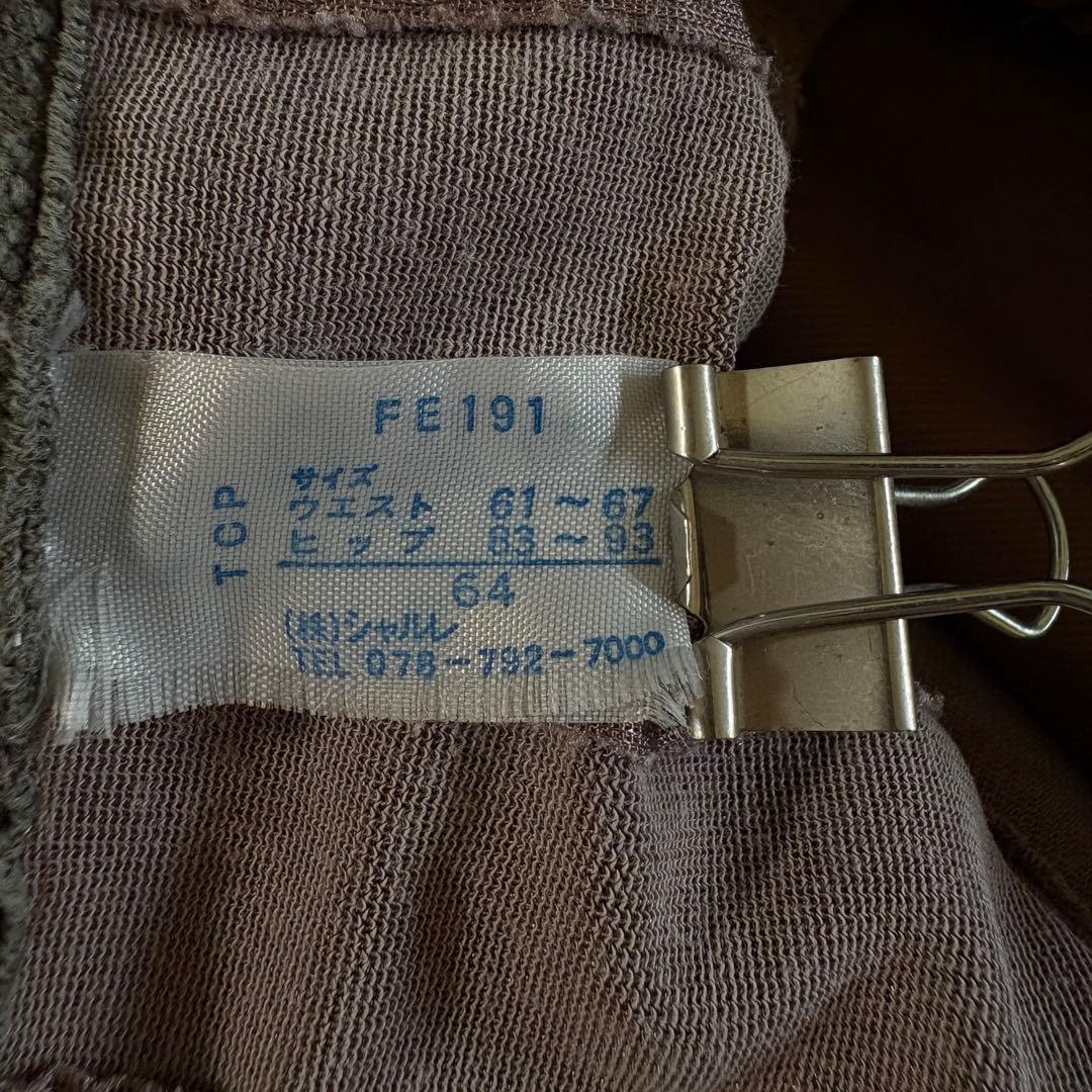 シャルレ　ボディスーツ　補正下着　ガードル　C70　ショコラ　セット売り