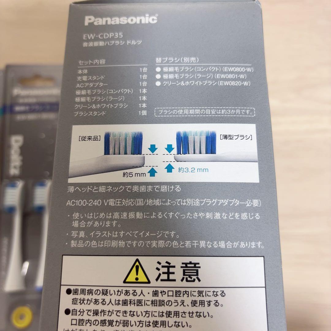 パナソニック 電動歯ブラシ ドルツ 白 EW-CDP35 替えブラシ付