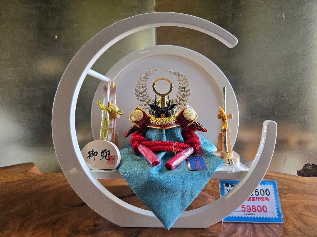 【展示品限り】五月人形　兜　徳川家康　丸平飾り　※閉店セール　H14