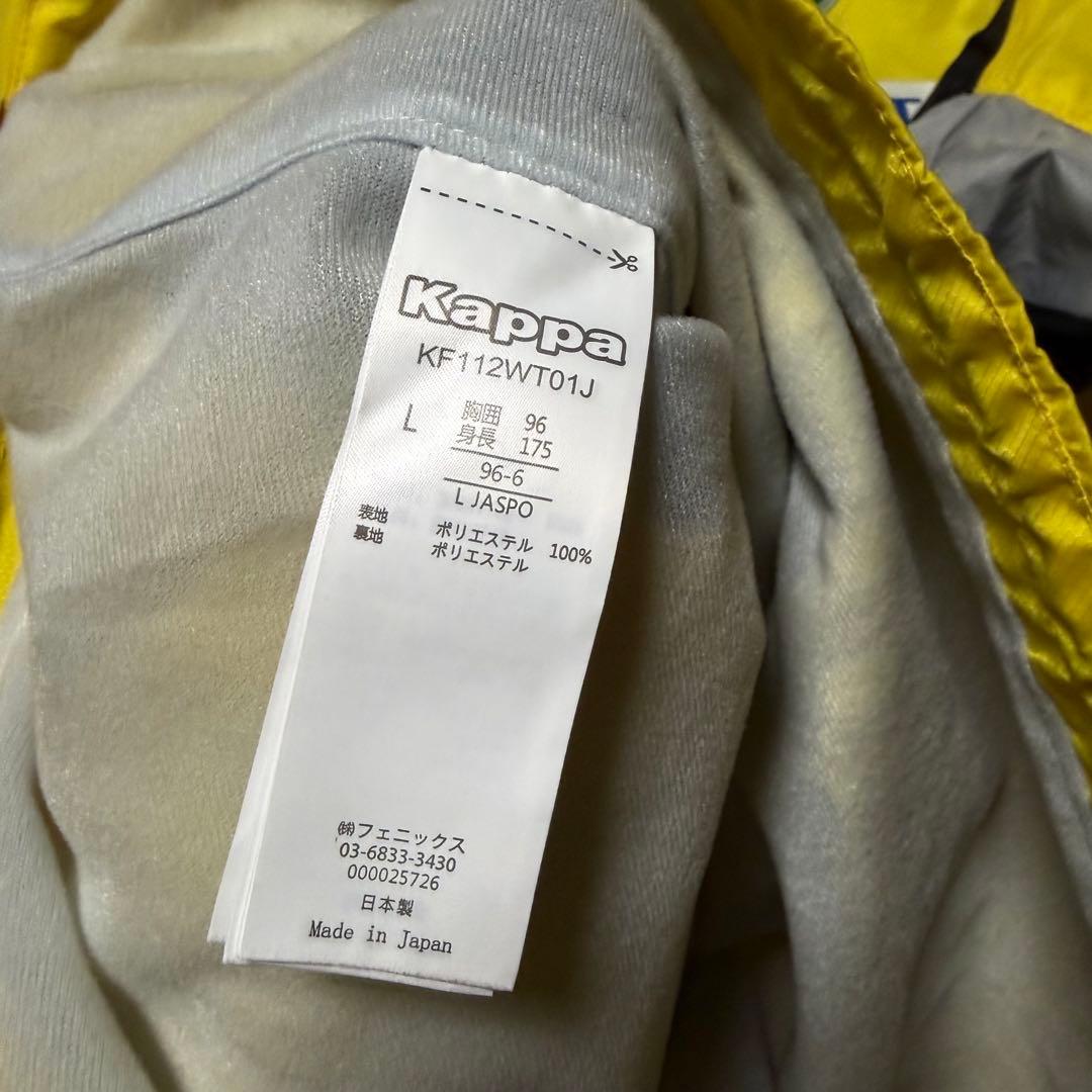 ジェフユナイテッド市原・千葉　トレーニングジャケット　ジェフ千葉　長袖　ブルゾン