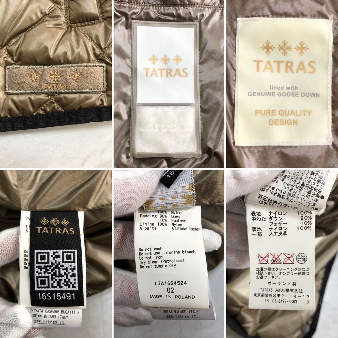 ✨美品✨タトラス トレンチコート 2way ダウンベスト ライナー ENTA