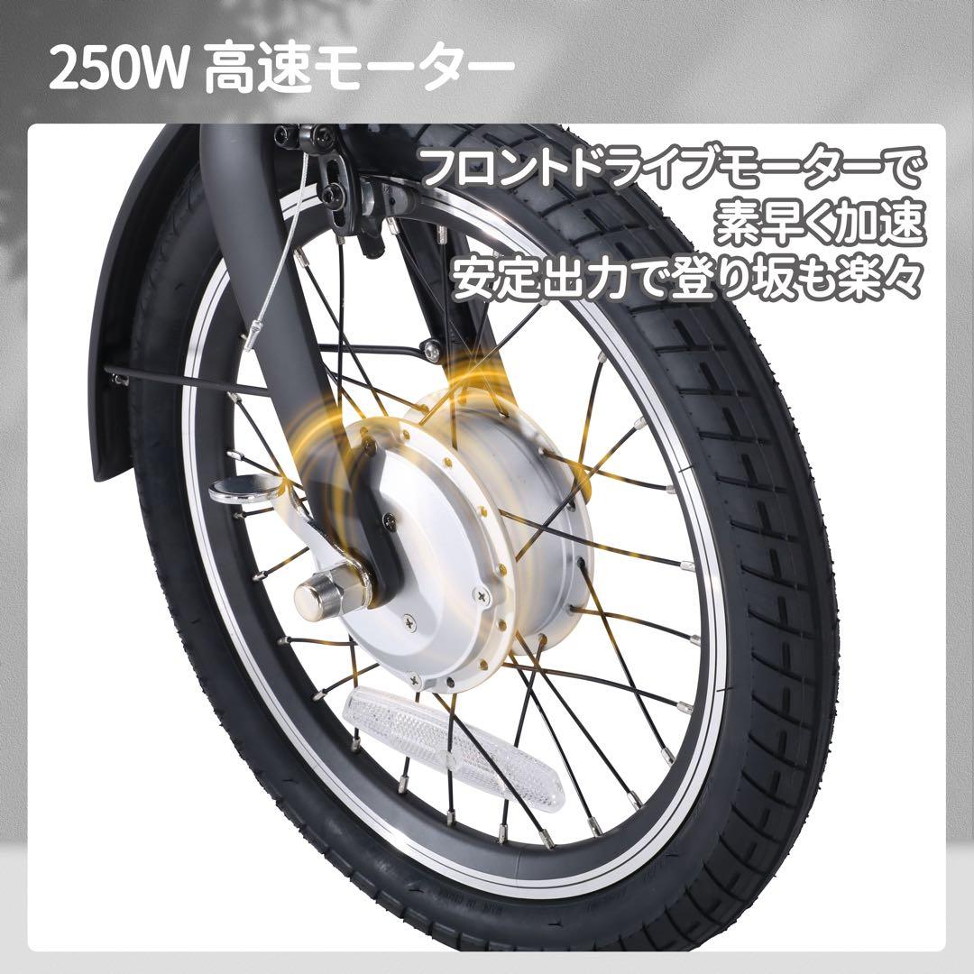 【好評販売中】新品 Xiaomi開発 軽量電動アシスト折りたたみ自転車 内蔵電池