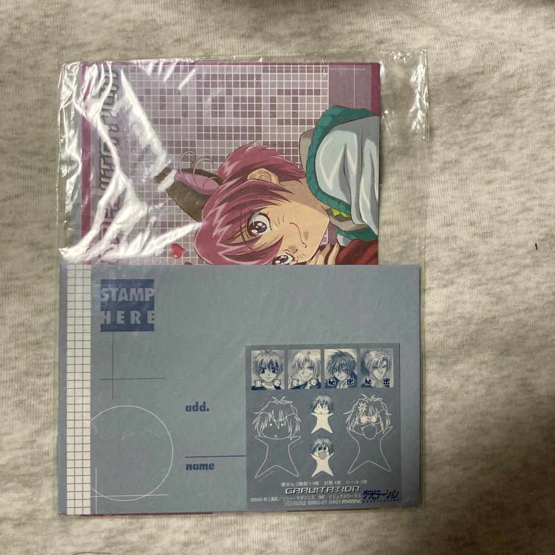 グラビテーション　キャラクター レターセット　封筒　便箋