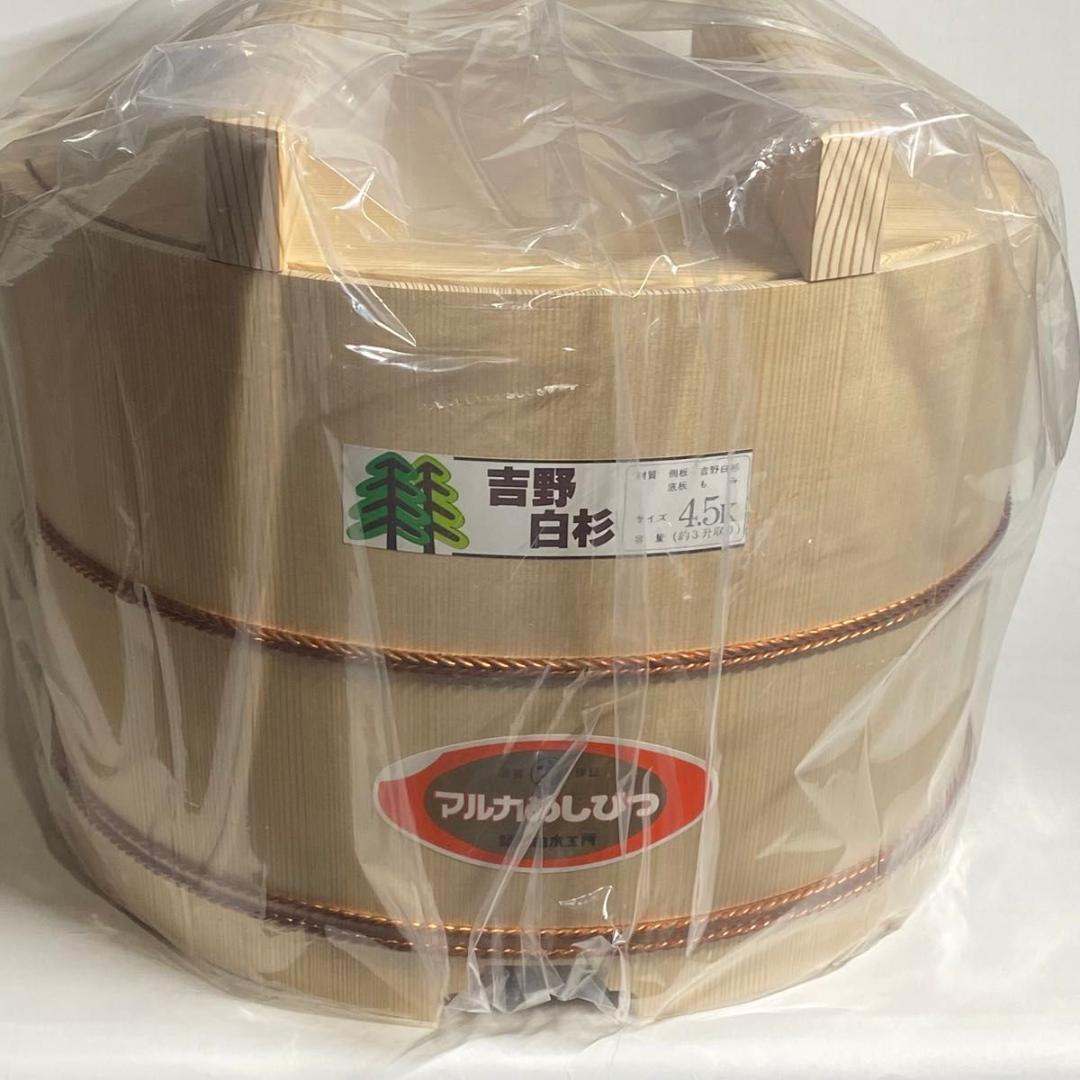 マルカ めしびつ 4.5K